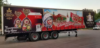 Рекламная оклейка