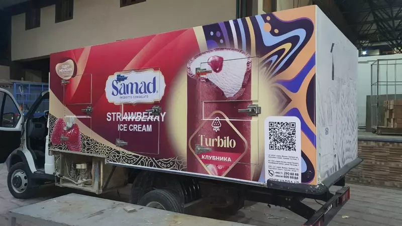 Оклейка и ворот