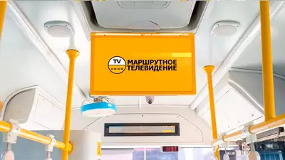 АВТОБУСНЫЕ МОНИТОРЫ ДЛЯ РЕКЛАМЫ