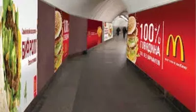 БАННЕРЫ ДЛЯ РЕКЛАМЫ МЕТРО