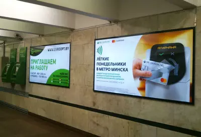 БАННЕРЫ ДЛЯ РЕКЛАМЫ МЕТРО