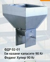 Tovuq dokoni uchun Fading Hooper 90 kg