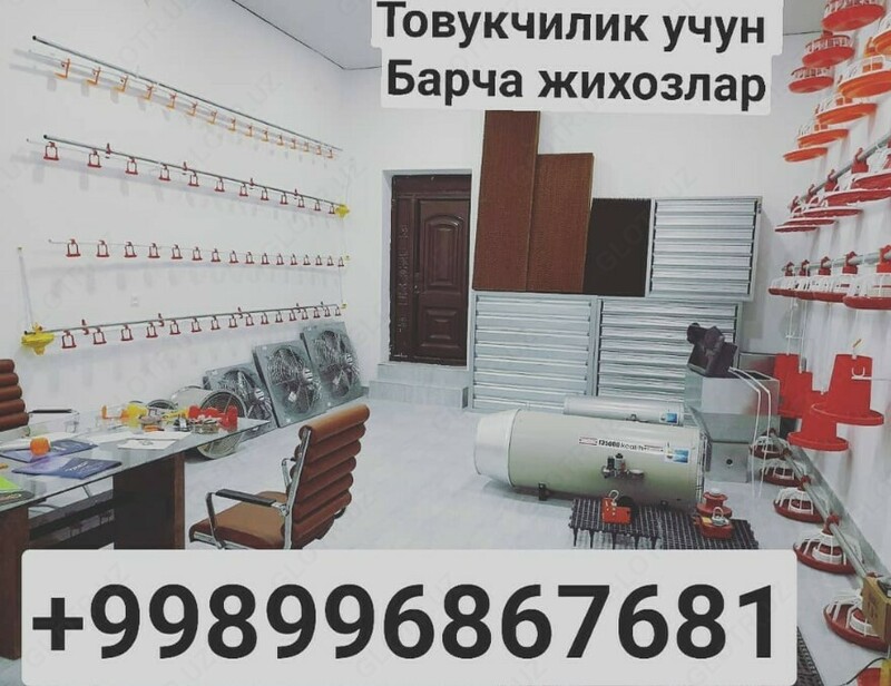  Линия переключения линии подачи для птицефермы - 