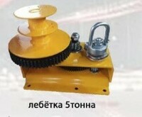 Tovuq do'koni uchun 5 tonnalik vinch