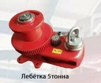 Tovuq do'koni uchun 5 tonnalik vinch