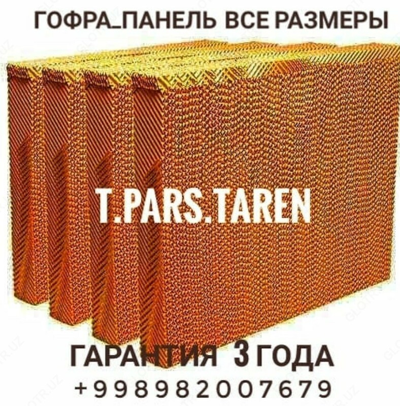  Гофра панели размер 200х60х15 для куриного цеха - 