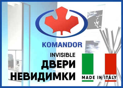 Komandordan ichki eshiklar INVEDIMKI