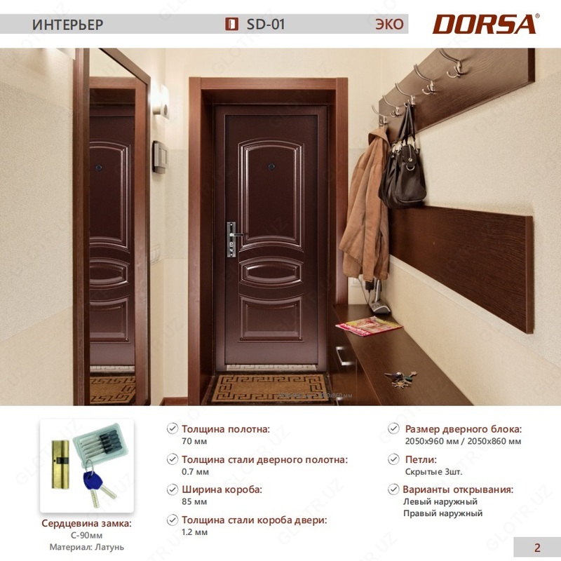 Металлическая дверь SD-01 - по запросу