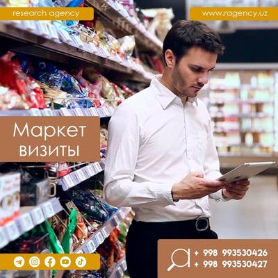 Narx so&#039;rov asosida Marketing xizmatlari