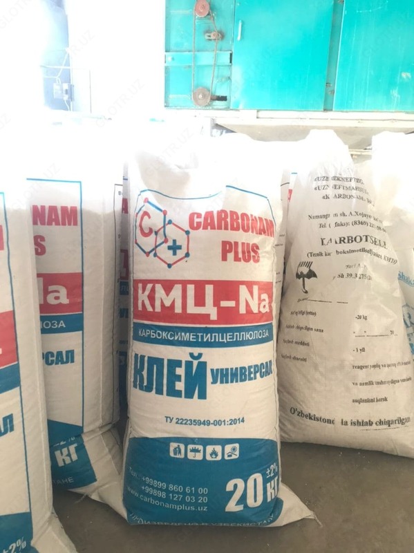 Клей-КМЦ Na
