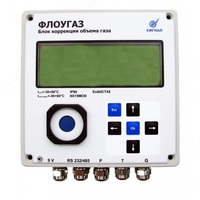  ФЛОУГАЗ хилдаги электрон газ ускуналар учун - 