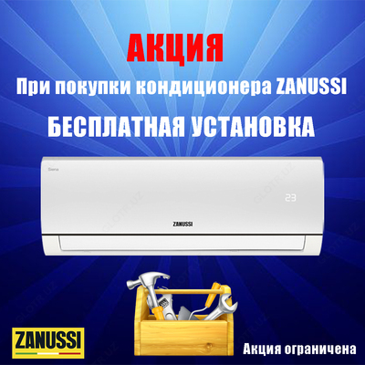 Сплит система кондиционер Zanussi