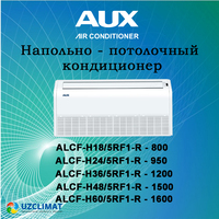 Напольно-потолочный кондиционер - от {0} сум