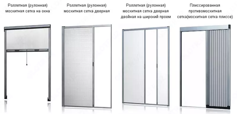 Установка москитных сеток плиссе