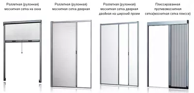 Установка москитных сеток плиссе