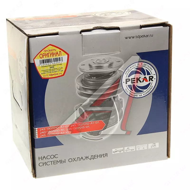 Dvigatel MMZ D-245.7E3 EURO-3 UCHUN)