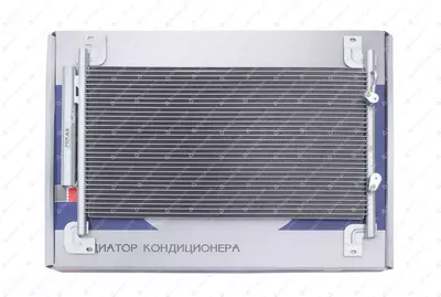 С КОНД. SANDEN)