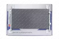 С КОНД. SANDEN)