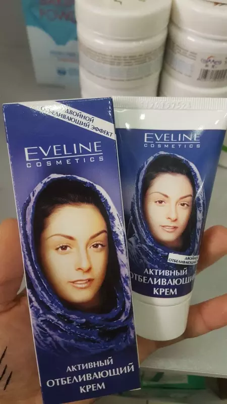 Крем отбеливающий Eveline