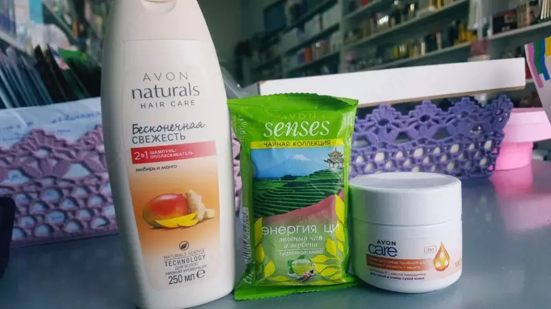 Женский набор Avon
