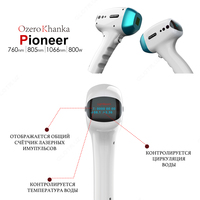 Диодный лазерный аппарат для эпиляции Pioneer Только в розницу