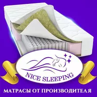 Ортопедический матрас арт. 08 - по запросу