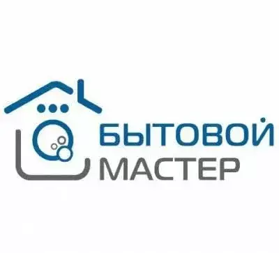 Ремонт бытовой техники