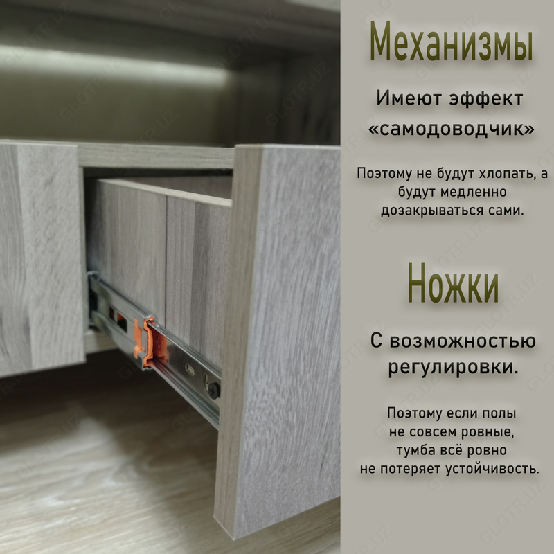 Тумба под телевизор - 700 000 сум