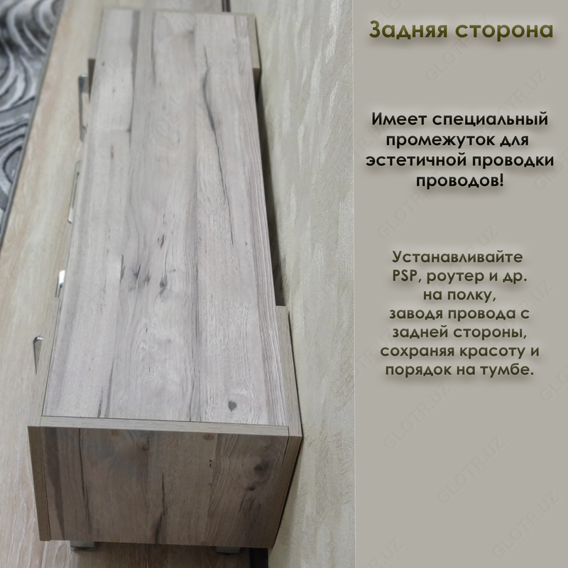 700 000 сум Тумба под телевизор