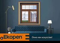 Окна Ecopen - по запросу