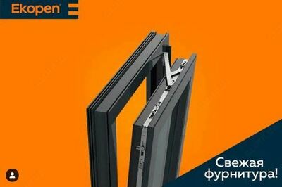 Ekopen oynalar (san'at-02) - Narx so&#039;rov asosida