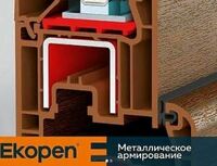 Окна Ecopen (арт-05) - по запросу