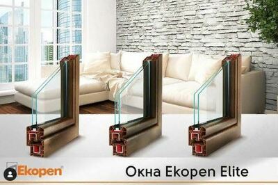 Окна Ecopen (арт-16) - Цена по запросу