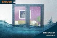 Ekopen oynalar (31-modda) - по запросу