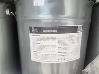 Суюк Резина Битум - {0} so'mdan