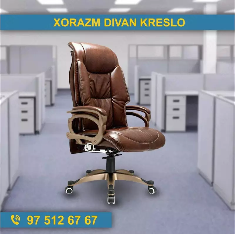 Офисное кресло арт08 - по запросу