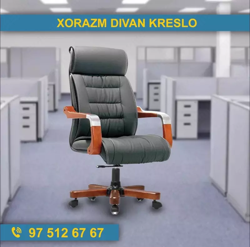 Офисное кресло арт09