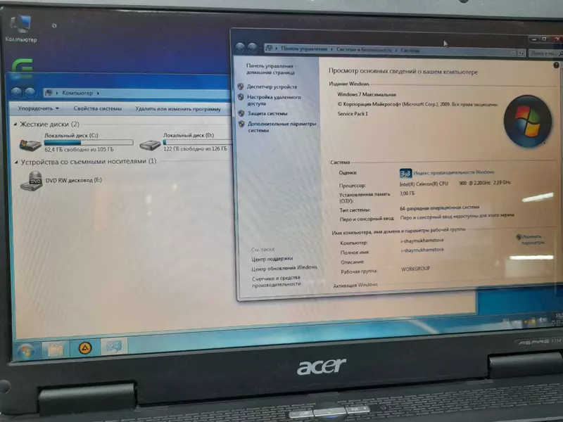 Ноутбук ACER 3/250Gb