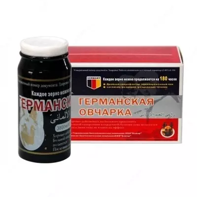 Германская овчарка (капсулы) - Цена по запросу