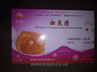 Антифлогистическое лекарство для женщин - по запросу