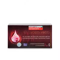 Свечи Lucem vacci (Люцем) для женского здоровья - по запросу