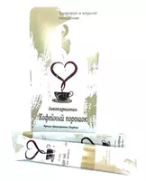 ЛЕВОКАРНИТИН Кофейный порошок функция здравоохранения