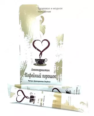 ЛЕВОКАРНИТИН Кофейный порошок функция здравоохранения - Цена по запросу