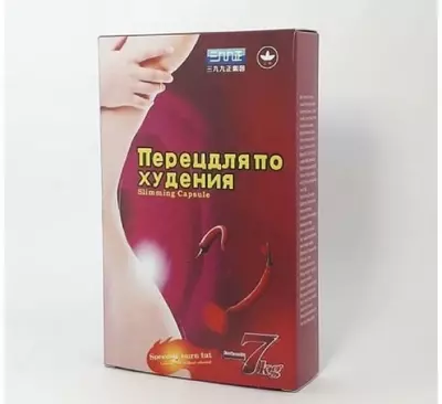 Перец для похудения - Цена по запросу