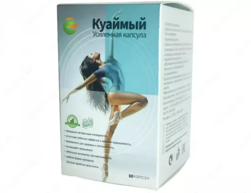 Epimedium pastasi. 100% - по запросу