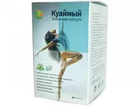 Epimedium pastasi. 100% - по запросу