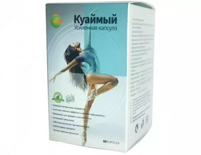 Куаймый мягкая капсула (Средство для похудения) - Цена по запросу