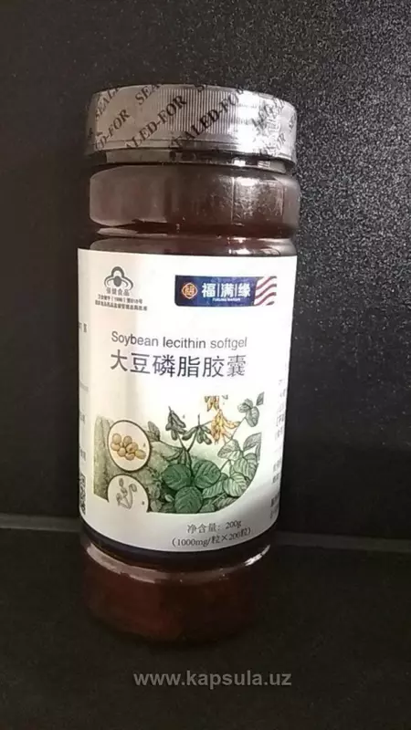 Капсулы "Лецитин" (Soybean Lecithin softgel)