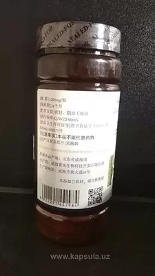 Капсулы "Лецитин" (Soybean Lecithin softgel) - Цена по запросу