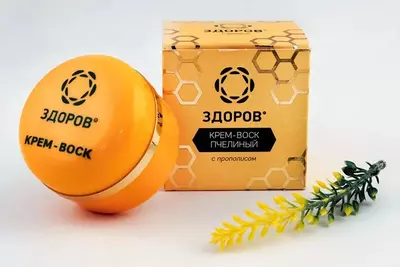 Крем-воск ЗДОРОВ пчелиный с прополисом